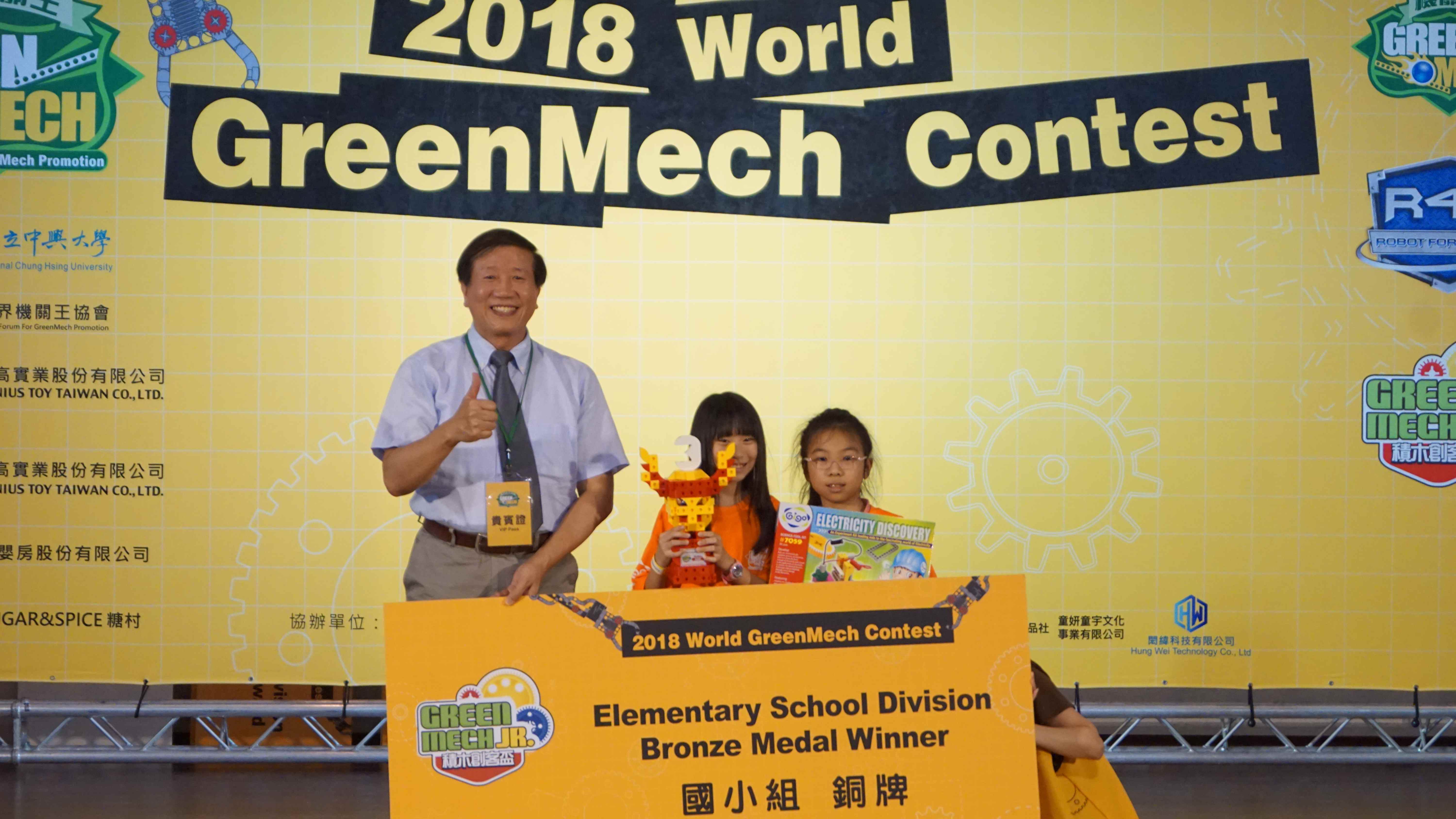 2018 下午場得獎隊伍<br>24_Bronze Winner-新光一級棒.jpg